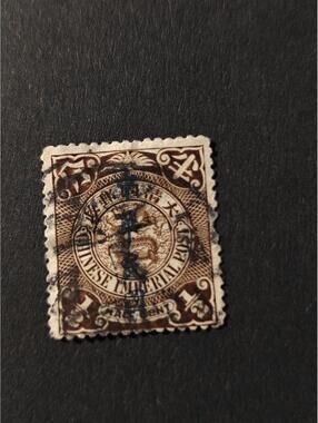 CHINA 163  USED - COILED DRAGON -rare Interesting Cancel